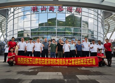 深珠海上新通道启航！珠海蓝色干线以国企担当构建湾区水上交通网络