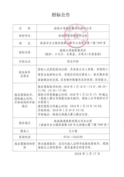 QQ图片20180117171634_副本.jpg