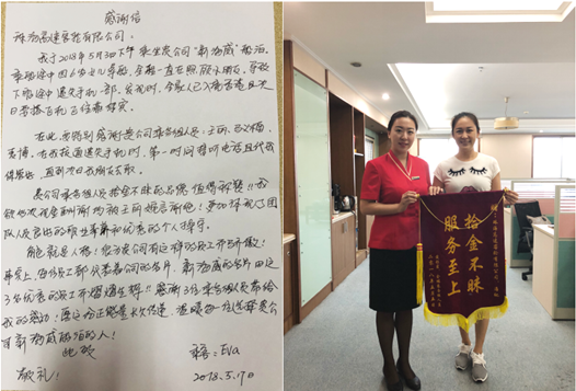 微信截图_20180523154452.png