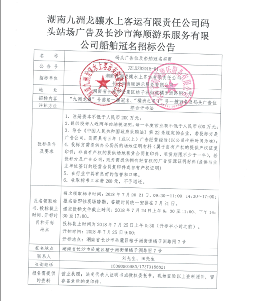 招标.png
