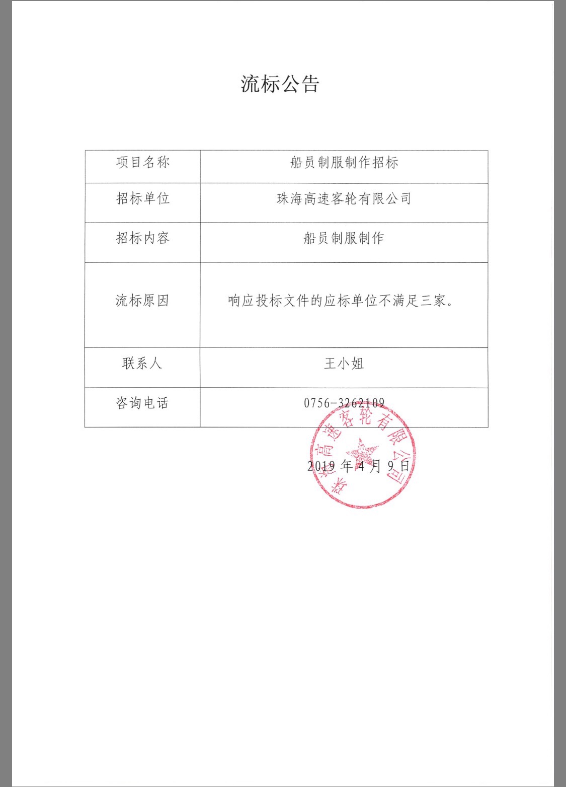 ab9523c003ed29902892ed6c7949654.jpg