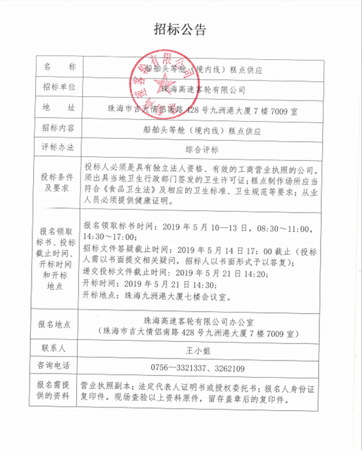 微信截图_20190507092532.png